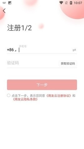 五局云官方版
