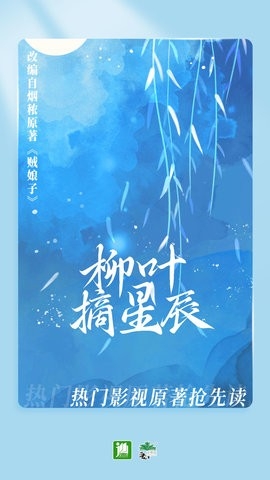 晋江小说阅读手机版