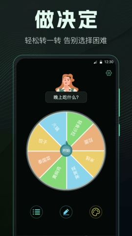 社恐快跑官方版