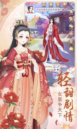 轻舞罗裳