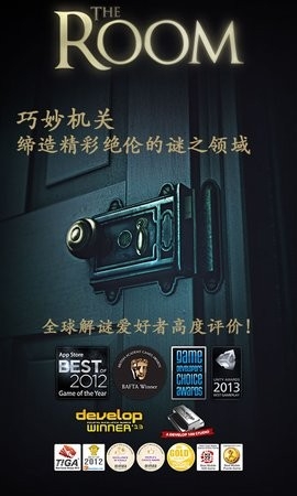 未上锁的房间