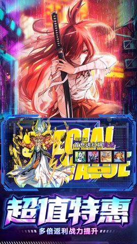 无限格斗