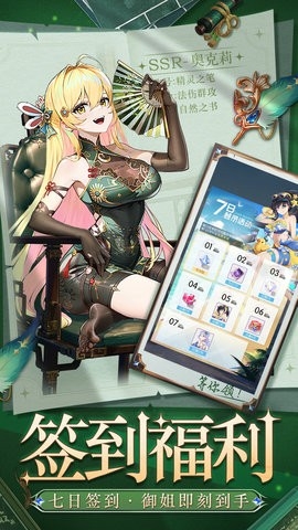 疾风大冒险