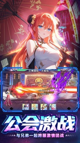 无限格斗