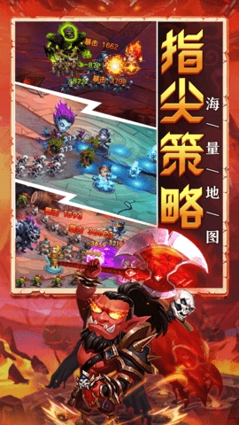 部落联盟