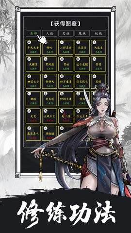 傲剑苍穹