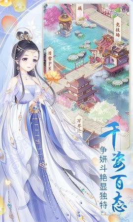 轻舞罗裳