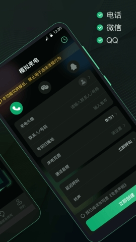 社恐快跑官方版