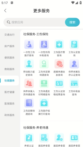 宜格服务