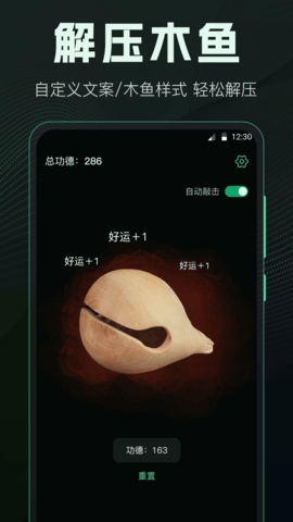 社恐快跑官方版