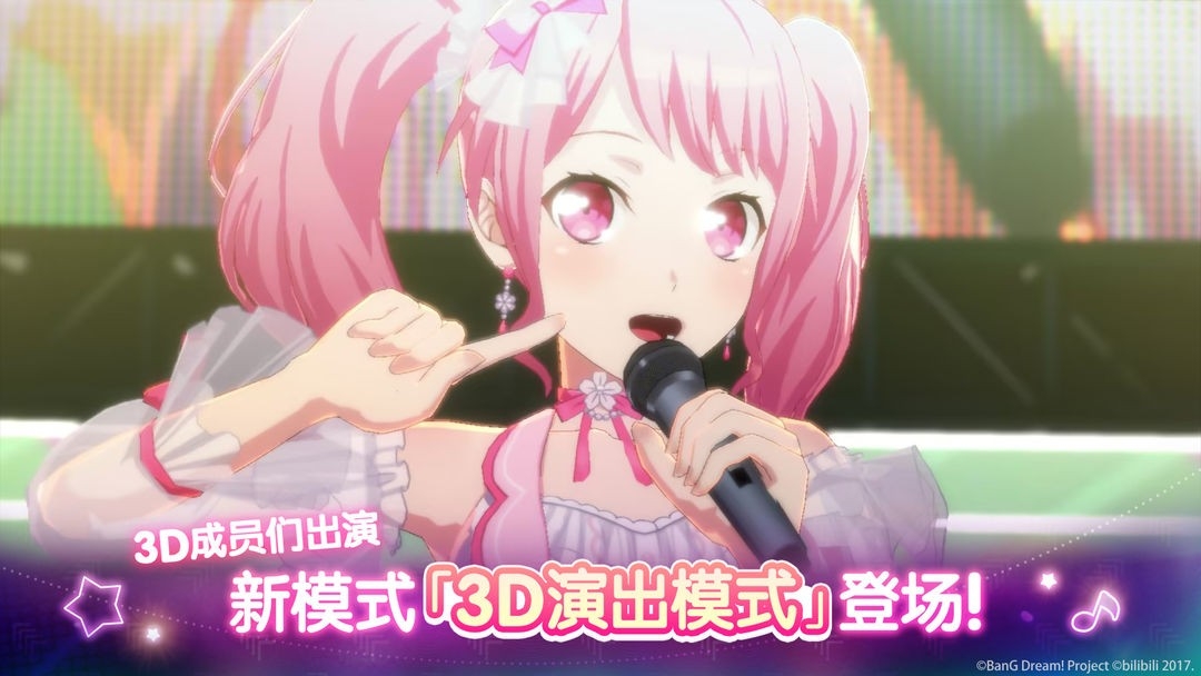梦想协奏曲少女乐团派
