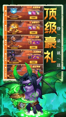 部落联盟