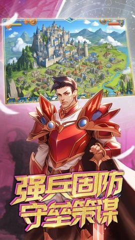 要塞纪元