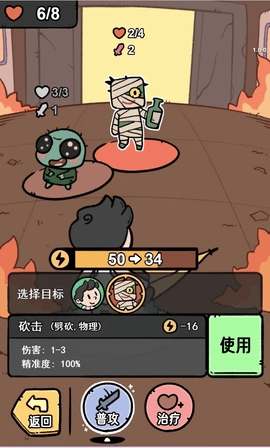 这就是冒险官方版