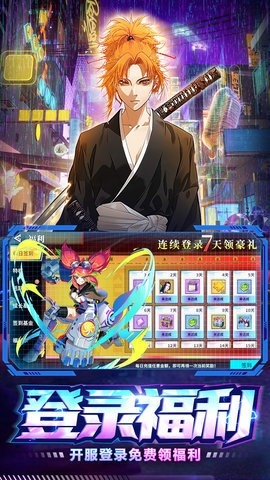 无限格斗