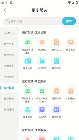 宜格服务