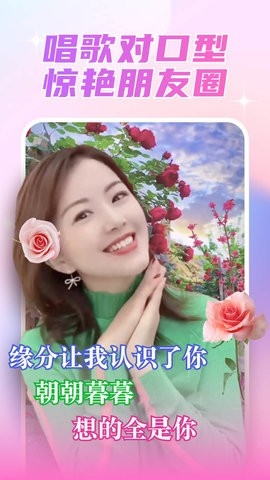 丽影相机