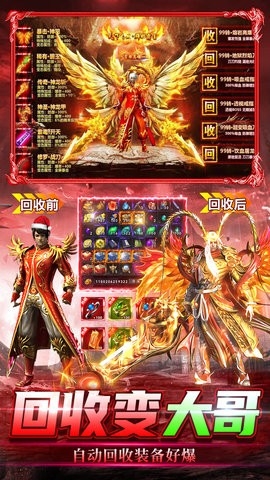 梦幻传奇