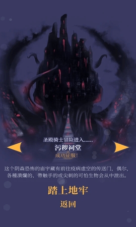 野蛮战卒安卓版