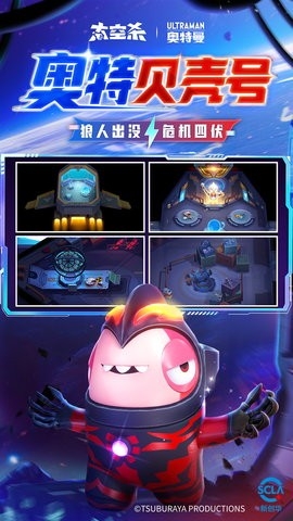 太空杀