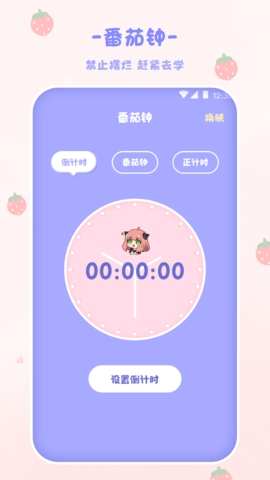 EMMO计算器最新版