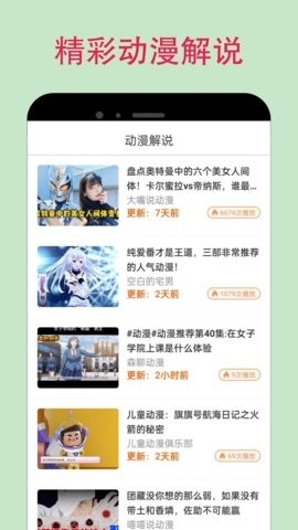 漫蛙