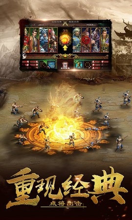 超级群英传