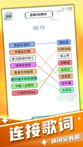 找茬茬
