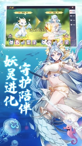 天姬变
