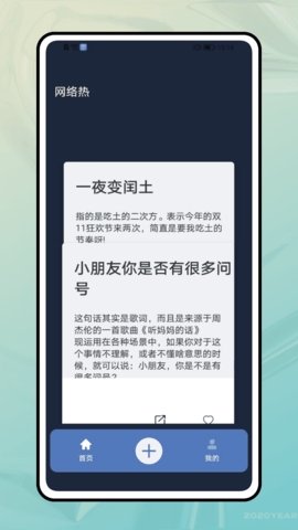导读