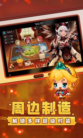 坎特伯雷公主与骑士唤醒冠军之剑的奇幻冒险