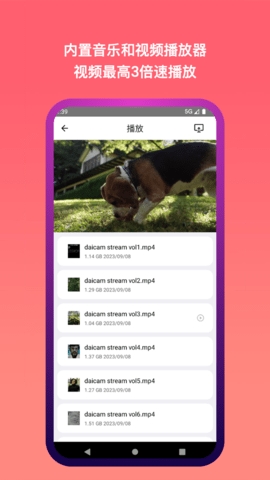 城通网盘最新版