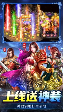 梦幻传奇