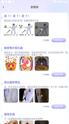 神奇键盘皮肤