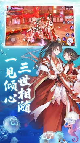 天姬变
