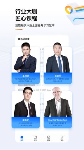 知乎知学堂最新版