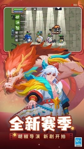 元气骑士