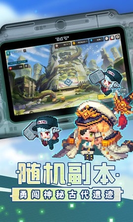 坎特伯雷公主与骑士唤醒冠军之剑的奇幻冒险