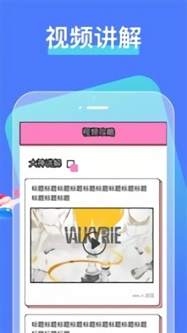 动漫之家