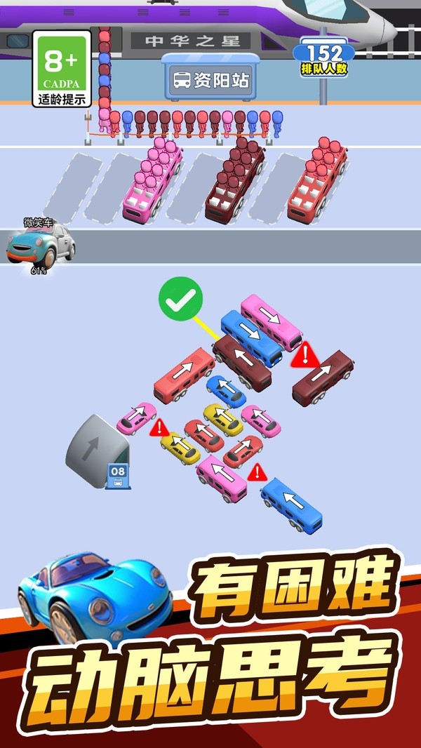 欢乐趣消消红包版