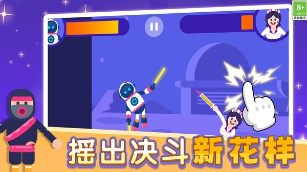 5v5对决