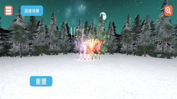 烟花模拟