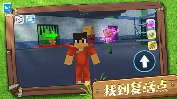 沙盒怪物生存