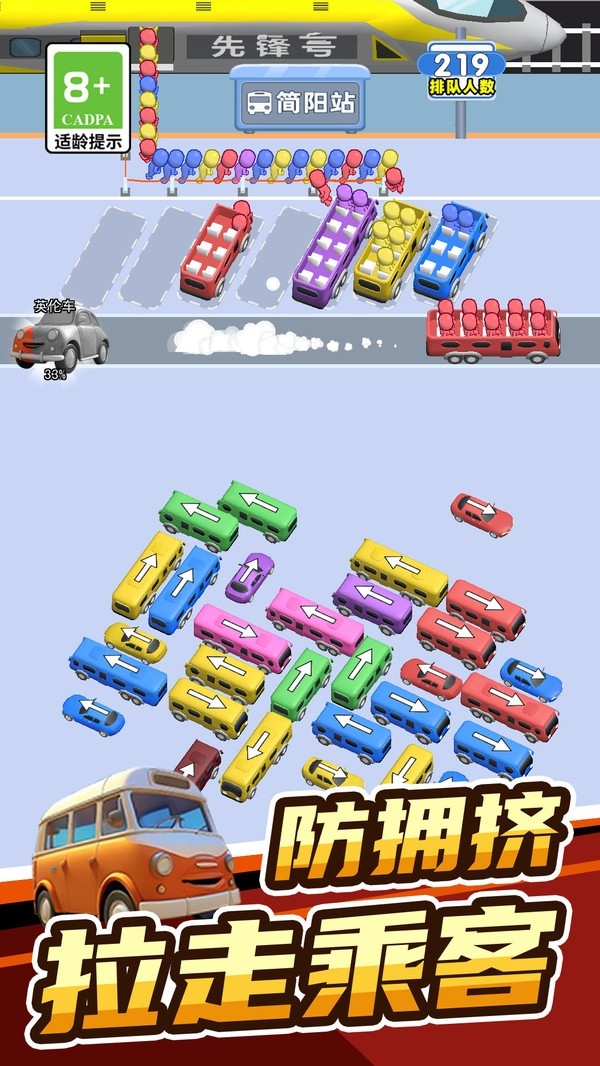 欢乐趣消消红包版