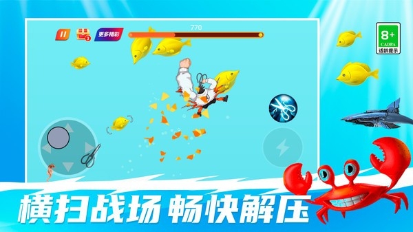 幸福水族馆