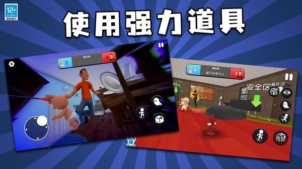 熊孩子大作战