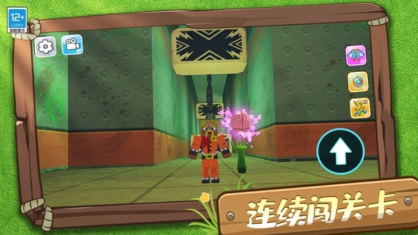 沙盒怪物生存