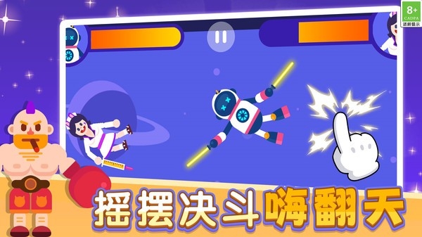 5v5对决