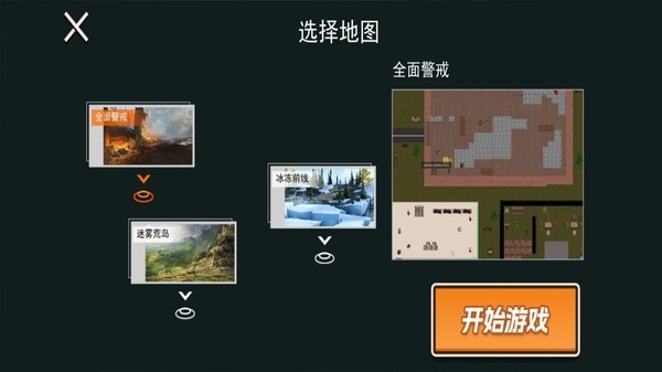 修猫逃离2
