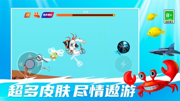 幸福水族馆